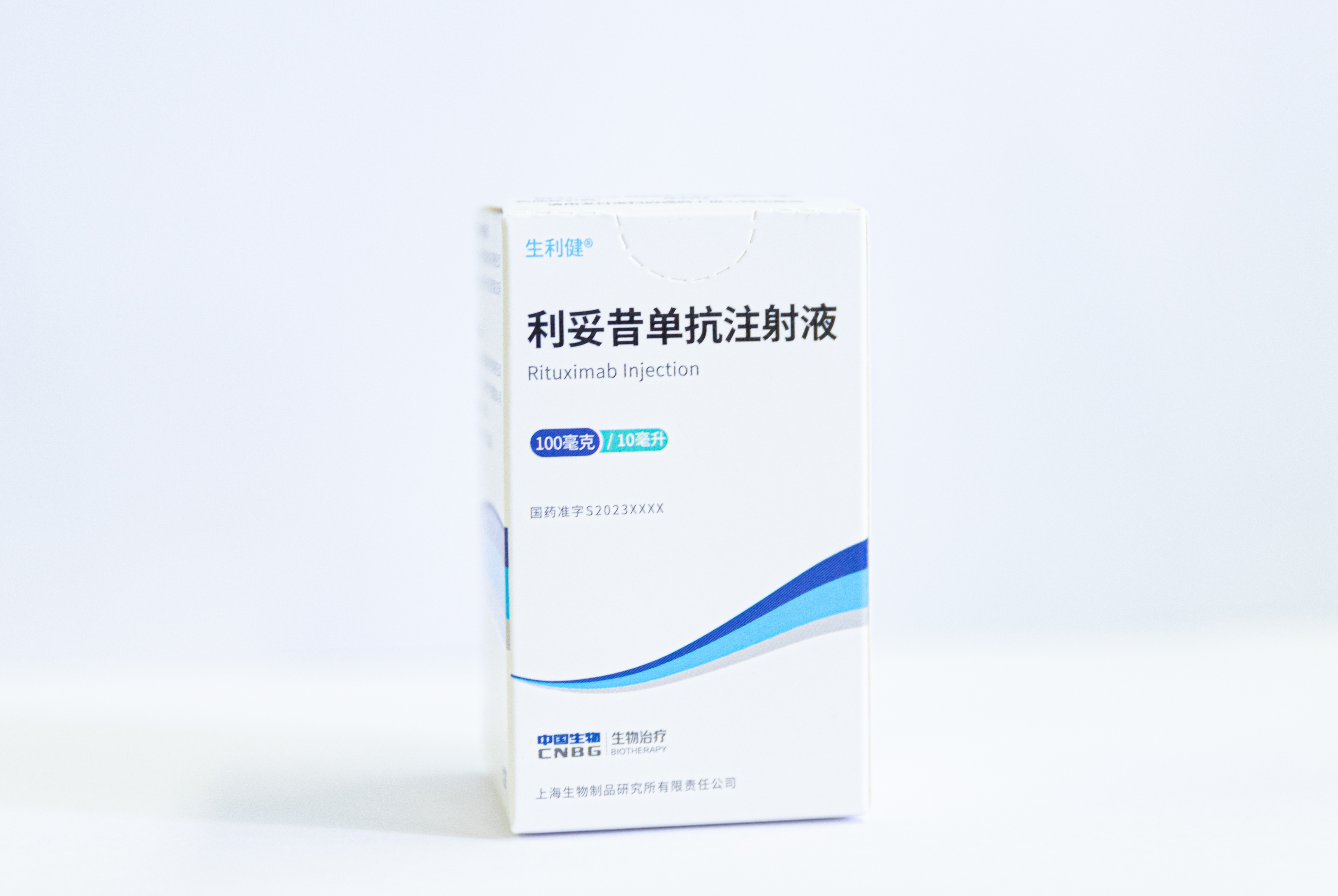 首批抗體產(chǎn)品正式發(fā)運(yùn)！將為淋巴瘤患者帶來(lái)治療新選擇