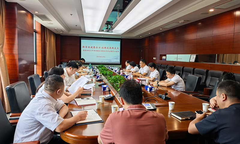 國(guó)藥天壇瑞德與湖北省藥檢院聯(lián)合開展“聯(lián)學(xué)共建聚合力、創(chuàng)新發(fā)展促支點(diǎn)”主題黨日活動(dòng)