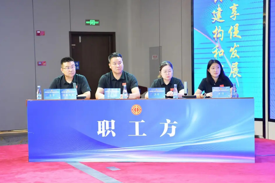 凝聚共識(shí)促協(xié)商 團(tuán)隊(duì)協(xié)作展鋒芒 | 蘭州生物制藥獲蘭州市第二屆工會(huì)集體協(xié)商競(jìng)賽二等獎(jiǎng)