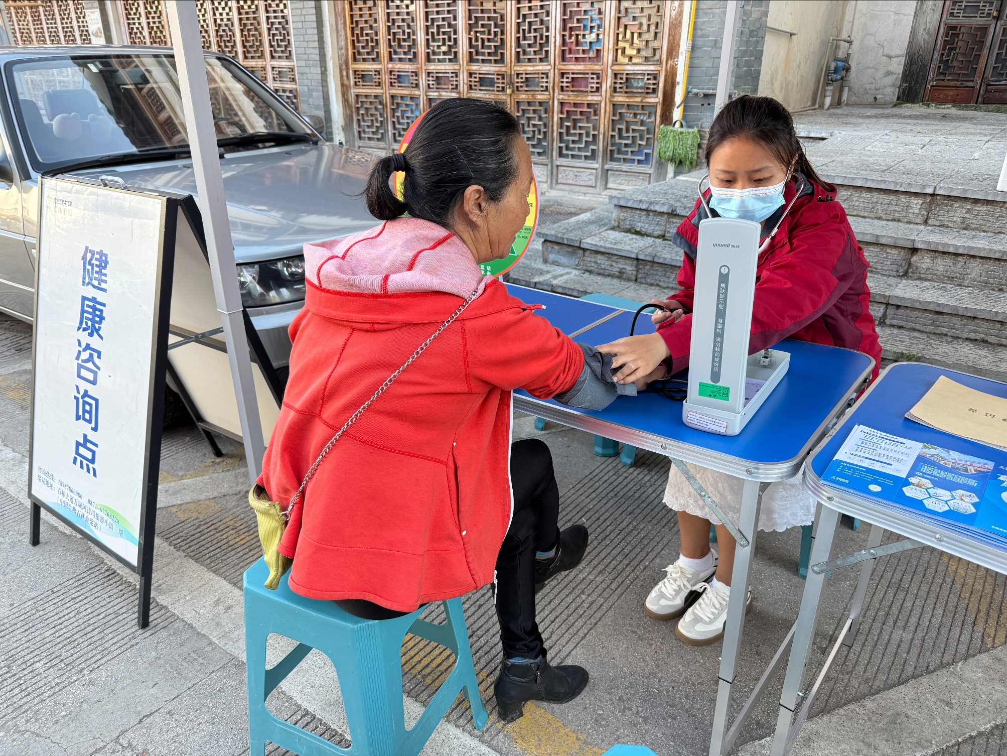 心系公益，生生不息｜國藥天壇漿站重陽敬老暖人心