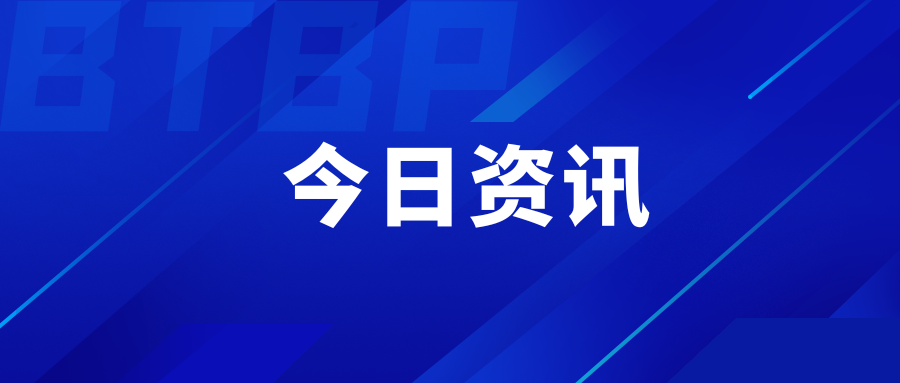 祝賀！天壇生物旗下蓉生靜丙?榮獲四川省消費(fèi)品工業(yè)“三品”標(biāo)桿首批認(rèn)證